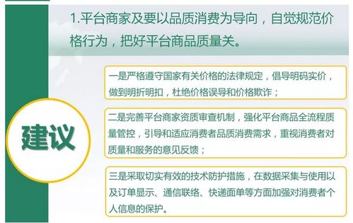 多家网站海淘商品涉假,有的甚至是自营 你中招了吗